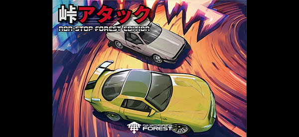 伝説を、体感せよ。頭文字D 30th Anniversary 2Days｜富士