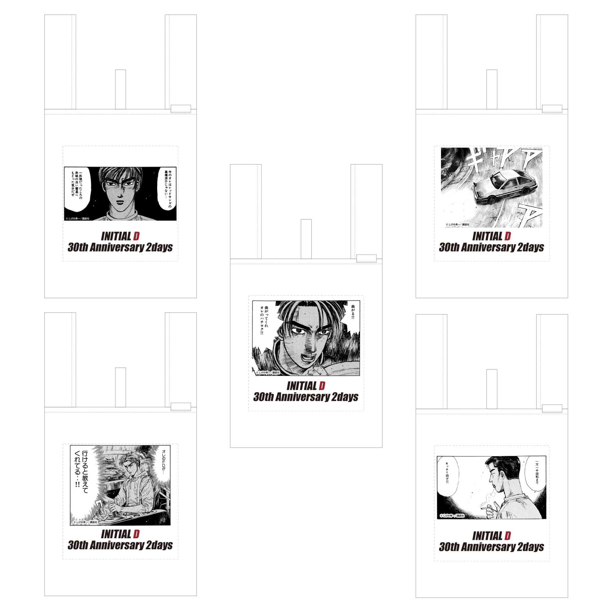Days デイズ(30巻以外) 頭文字D』実車展示でシーン再現、原画展も。30周年記念イベント