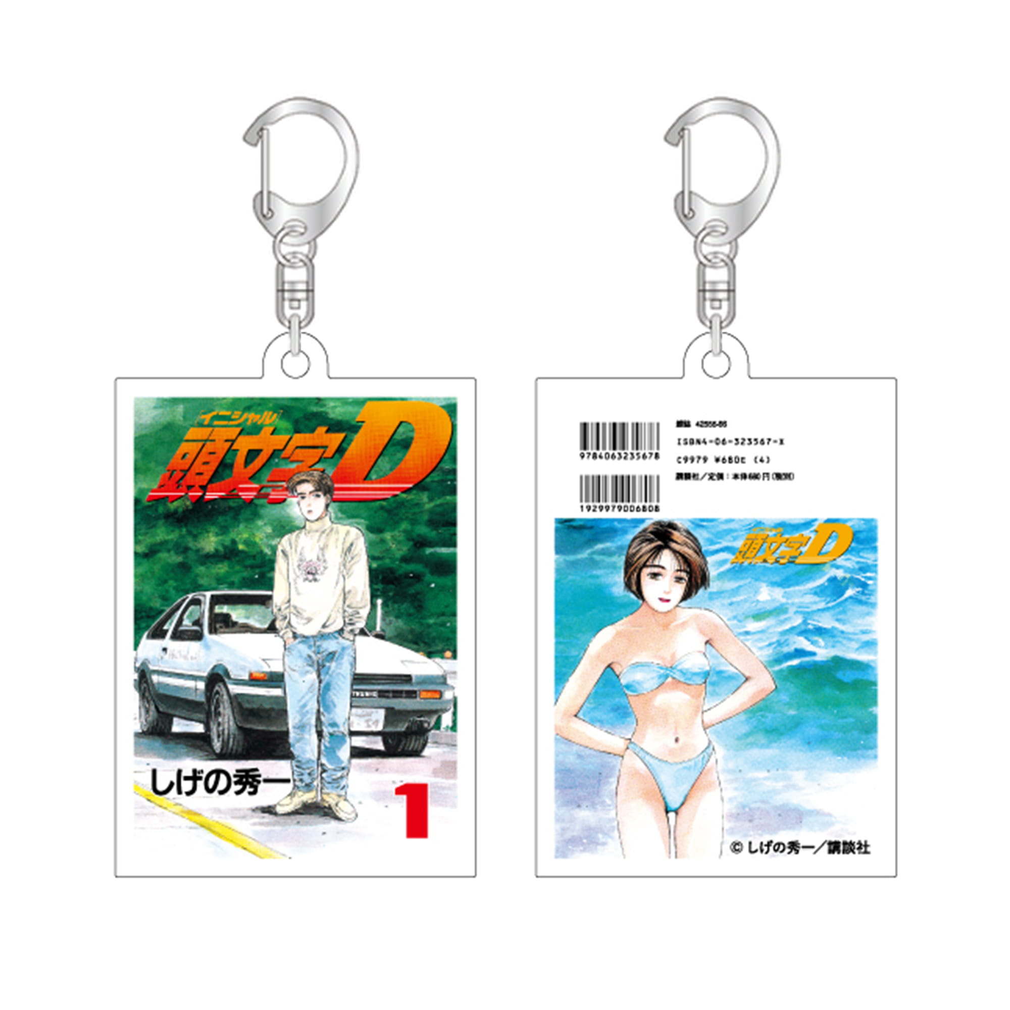 伝説を、体感せよ。頭文字D 30th Anniversary 2Days｜富士